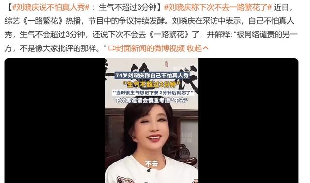 内娱开年第一个塌房的明星，出现了-13.jpg