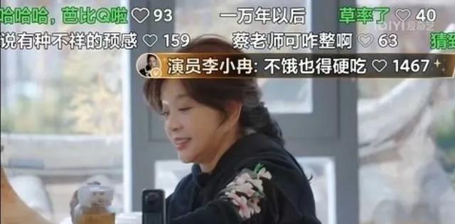 内娱开年第一个塌房的明星，出现了-18.jpg
