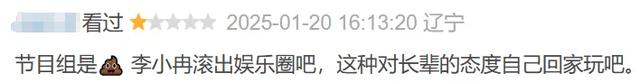 内娱开年第一个塌房的明星，出现了-28.jpg