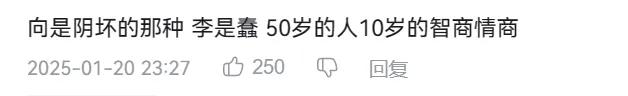 内娱开年第一个塌房的明星，出现了-31.jpg
