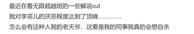 内娱开年第一个塌房的明星，出现了-33.jpg