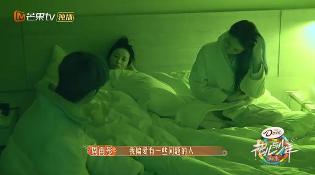 内娱开年第一个塌房的明星，出现了-38.jpg