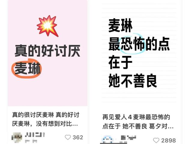 内娱开年第一个塌房的明星，出现了-40.jpg