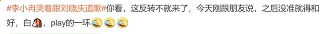 内娱开年第一个塌房的明星，出现了-44.jpg