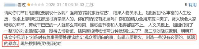 内娱开年第一个塌房的明星，出现了-45.jpg