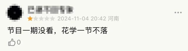 内娱开年第一个塌房的明星，出现了-46.jpg