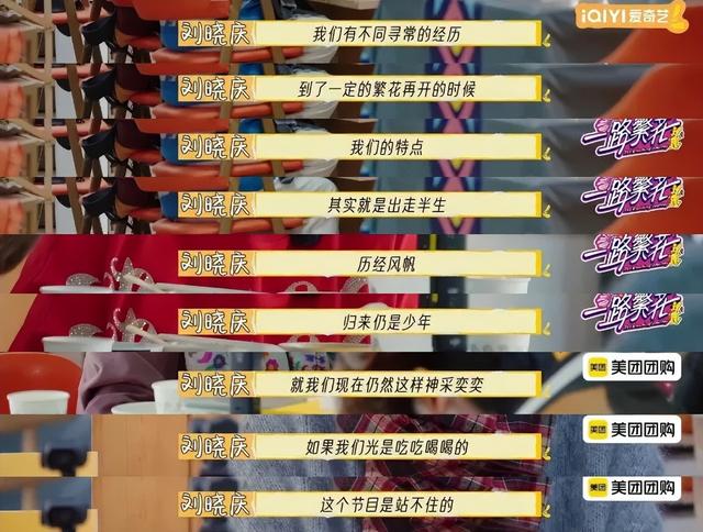 内娱开年第一个塌房的明星，出现了-52.jpg