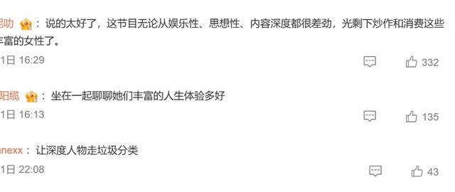 内娱开年第一个塌房的明星，出现了-53.jpg