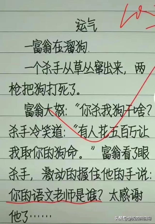 “离婚”这个段子有趣太搞笑了，笑得停不下来了，哈哈-8.jpg