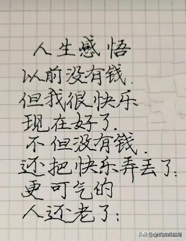 “离婚”这个段子有趣太搞笑了，笑得停不下来了，哈哈-12.jpg