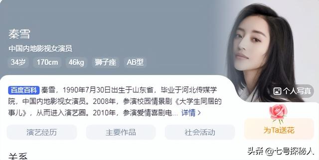 我国体育界的4大美女，气质不输给明星，个个实力不凡、颜值出众-28.jpg