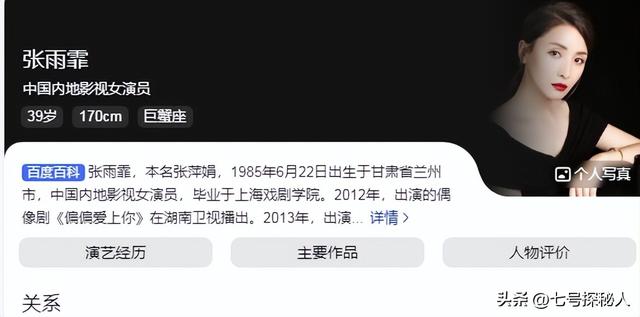 我国体育界的4大美女，气质不输给明星，个个实力不凡、颜值出众-27.jpg