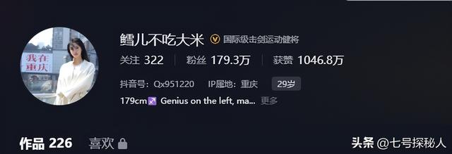 我国体育界的4大美女，气质不输给明星，个个实力不凡、颜值出众-29.jpg