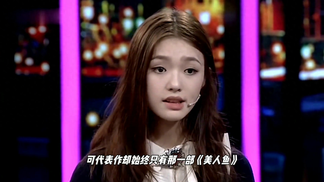 娱乐圈速红速凉的七位明星-1.jpg