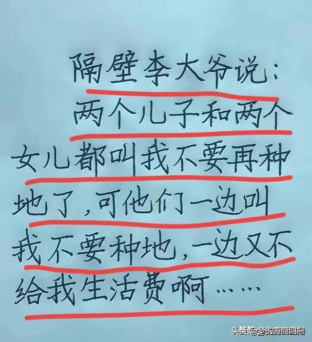 “搭讪、劫色”这些段子太有趣了，幽默又搞笑，让人百看不厌！-13.jpg