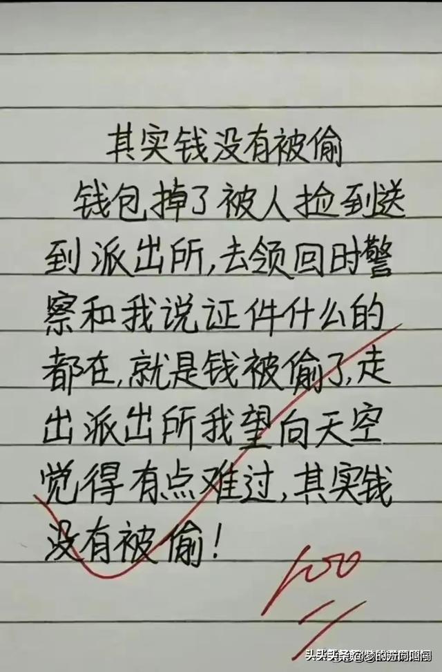 “搭讪、劫色”这些段子太有趣了，幽默又搞笑，让人百看不厌！-18.jpg
