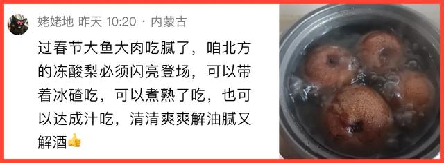 除夕了，一起吃点好的？｜条友这一周-4.jpg