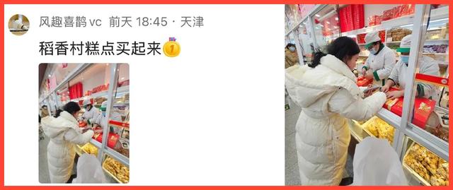 除夕了，一起吃点好的？｜条友这一周-5.jpg