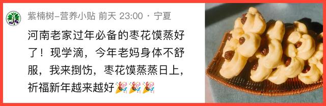 除夕了，一起吃点好的？｜条友这一周-6.jpg