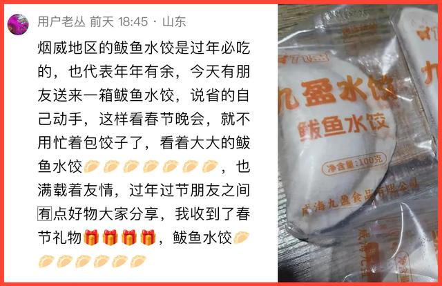 除夕了，一起吃点好的？｜条友这一周-7.jpg