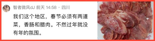 除夕了，一起吃点好的？｜条友这一周-8.jpg