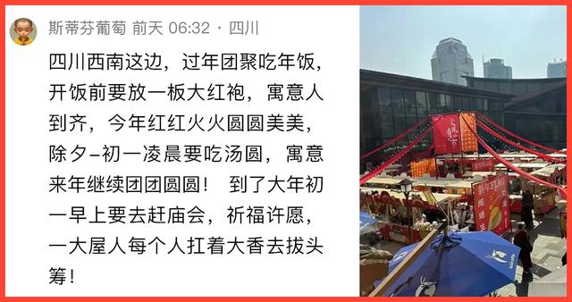除夕了，一起吃点好的？｜条友这一周-9.jpg