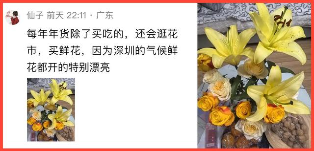 除夕了，一起吃点好的？｜条友这一周-12.jpg