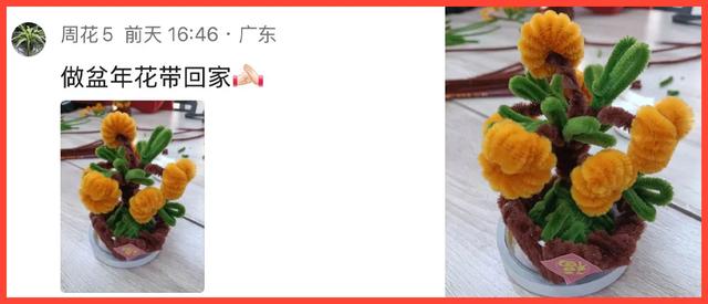 除夕了，一起吃点好的？｜条友这一周-16.jpg