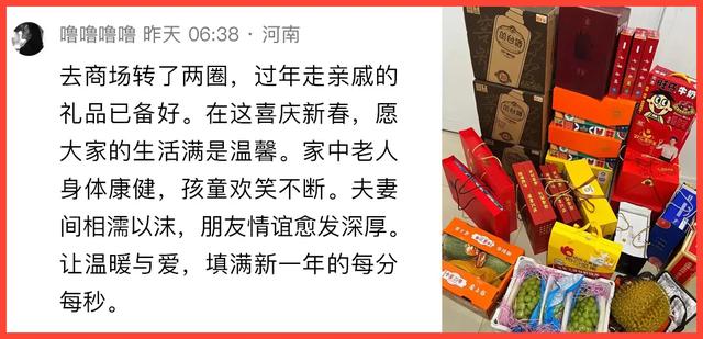 除夕了，一起吃点好的？｜条友这一周-18.jpg