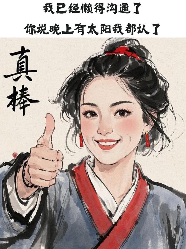 99.99%笑到岔气的超绝搞笑图文-2.jpg