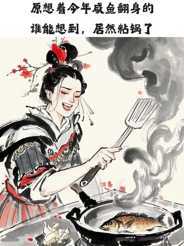 99.99%笑到岔气的超绝搞笑图文-6.jpg