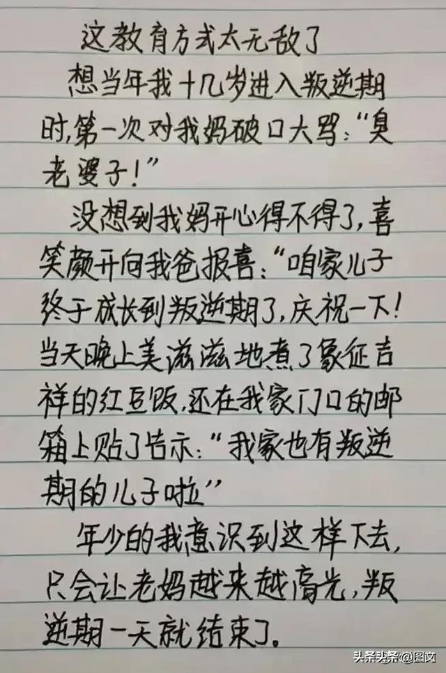 笑破肚皮的段子，太搞笑了，直接笑登了，脑洞大开，爆笑登场！-2.jpg