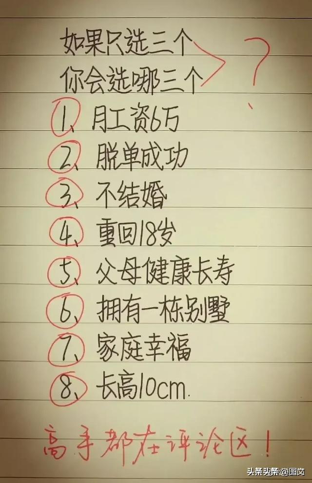 笑破肚皮的段子，太搞笑了，直接笑登了，脑洞大开，爆笑登场！-6.jpg