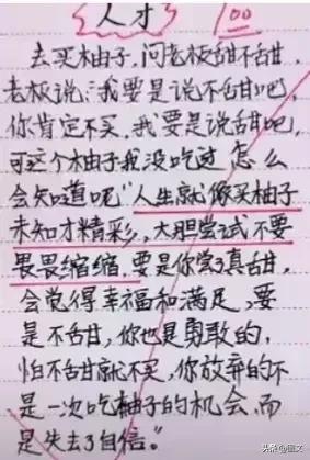 笑破肚皮的段子，太搞笑了，直接笑登了，脑洞大开，爆笑登场！-12.jpg