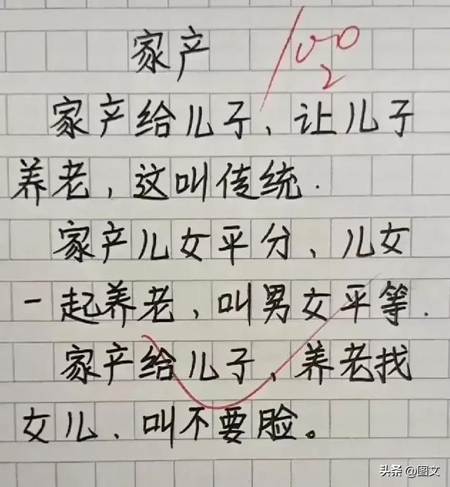 笑破肚皮的段子，太搞笑了，直接笑登了，脑洞大开，爆笑登场！-13.jpg