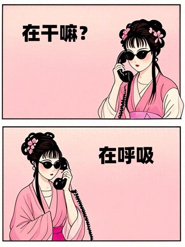 哈哈哈哈已读乱回，把人笑亖！（搞笑梗图）-1.jpg