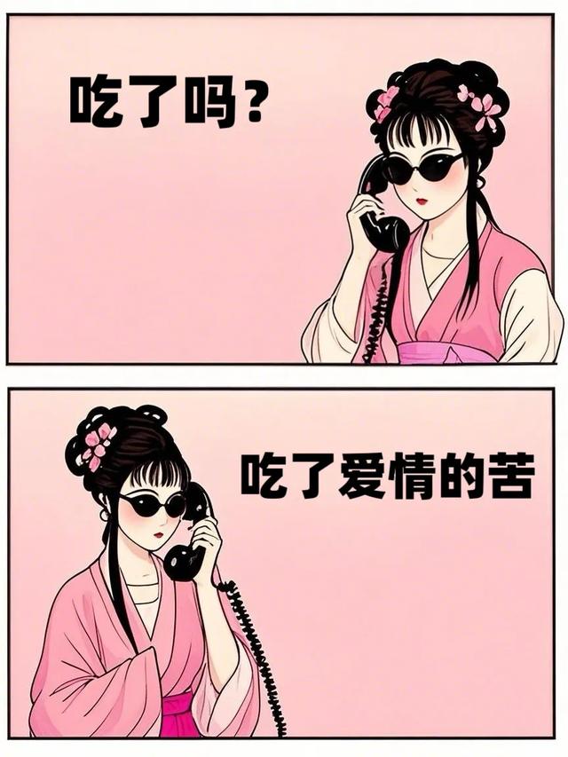哈哈哈哈已读乱回，把人笑亖！（搞笑梗图）-2.jpg