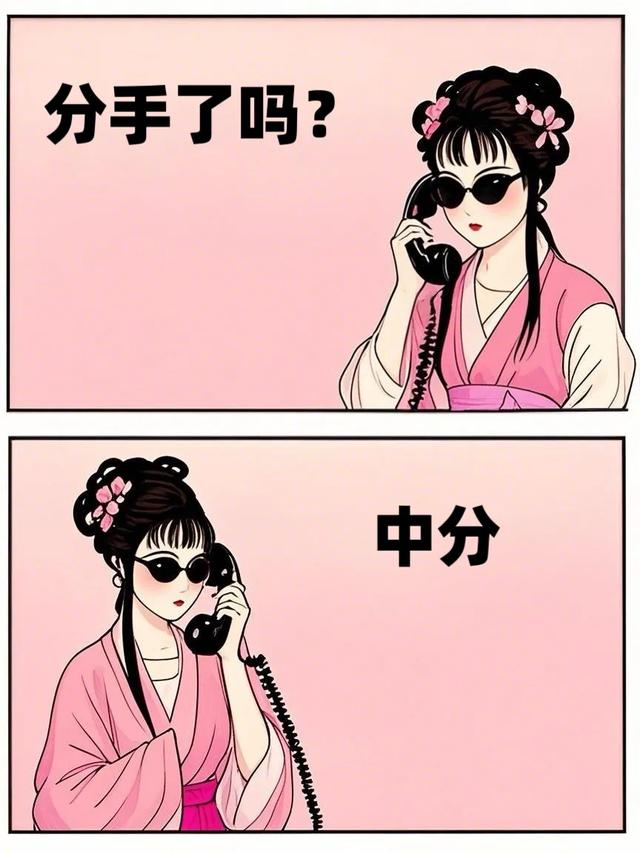 哈哈哈哈已读乱回，把人笑亖！（搞笑梗图）-3.jpg