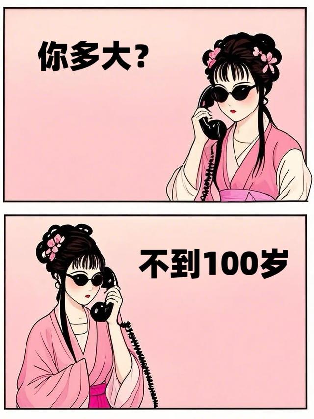 哈哈哈哈已读乱回，把人笑亖！（搞笑梗图）-4.jpg