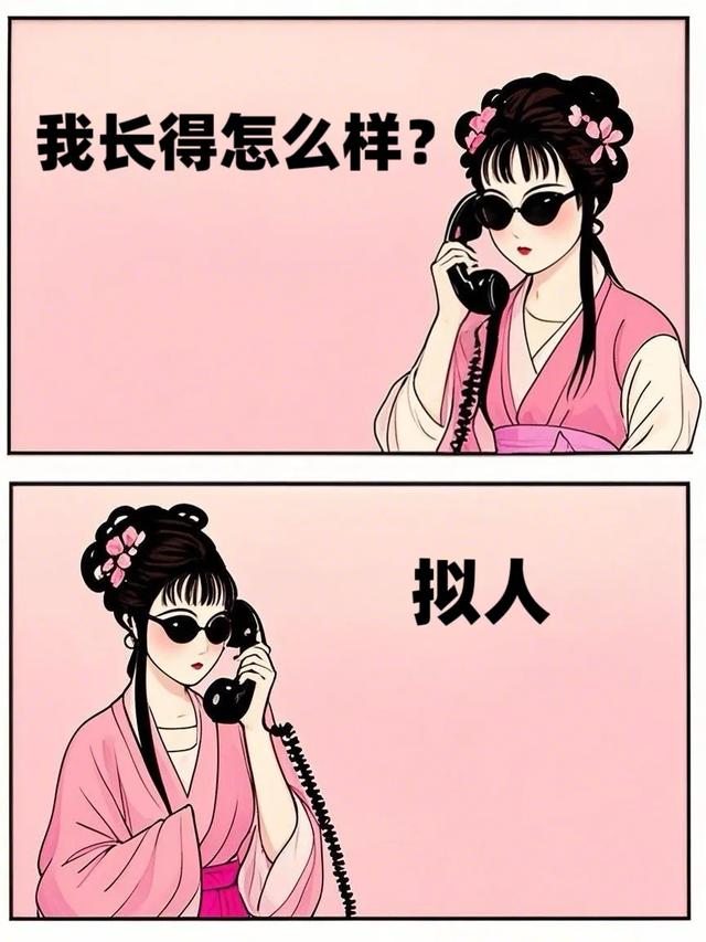 哈哈哈哈已读乱回，把人笑亖！（搞笑梗图）-5.jpg