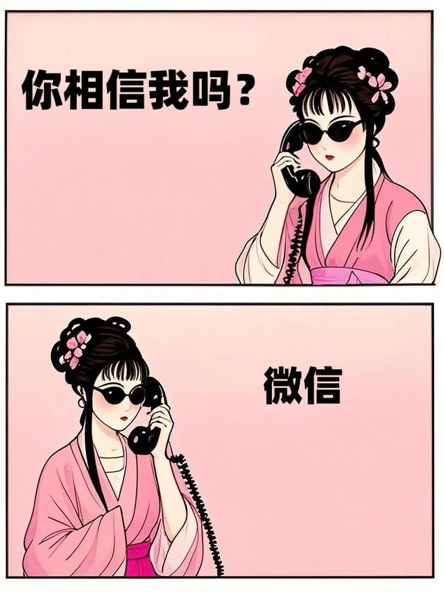 哈哈哈哈已读乱回，把人笑亖！（搞笑梗图）-6.jpg