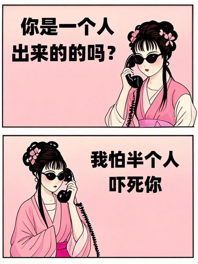 哈哈哈哈已读乱回，把人笑亖！（搞笑梗图）-8.jpg