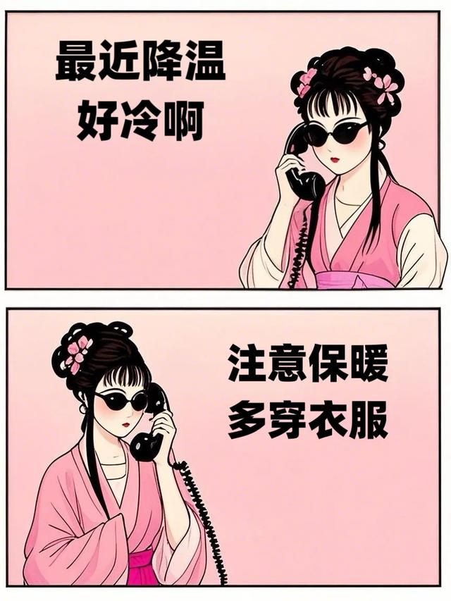哈哈哈哈已读乱回，把人笑亖！（搞笑梗图）-7.jpg