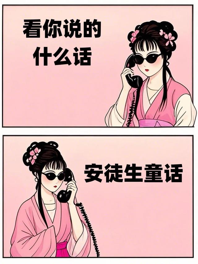 哈哈哈哈已读乱回，把人笑亖！（搞笑梗图）-9.jpg