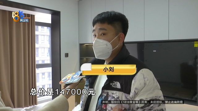 挡不住窗的窗帘！他气笑了：这是搞笑，还不是最严重的......-3.jpg