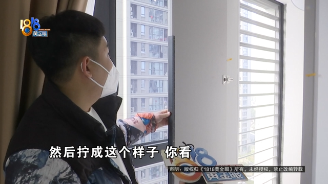 挡不住窗的窗帘！他气笑了：这是搞笑，还不是最严重的......-6.jpg