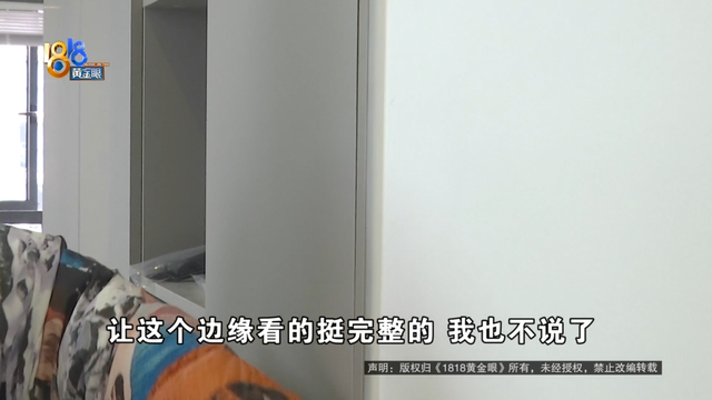 挡不住窗的窗帘！他气笑了：这是搞笑，还不是最严重的......-10.jpg