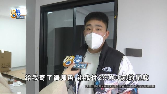 挡不住窗的窗帘！他气笑了：这是搞笑，还不是最严重的......-11.jpg
