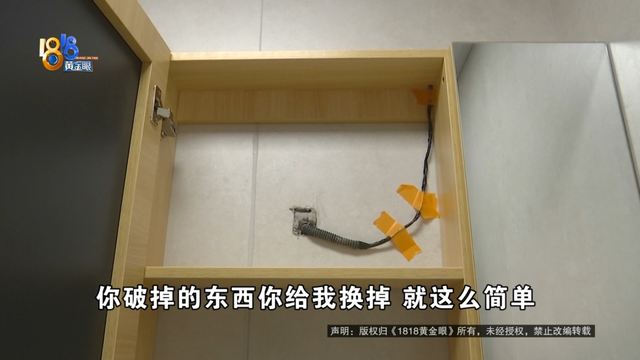 挡不住窗的窗帘！他气笑了：这是搞笑，还不是最严重的......-12.jpg
