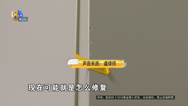 挡不住窗的窗帘！他气笑了：这是搞笑，还不是最严重的......-14.jpg
